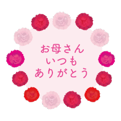 _mothers-day-thanku-logo-01