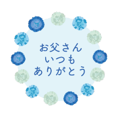 thank-you-father-01